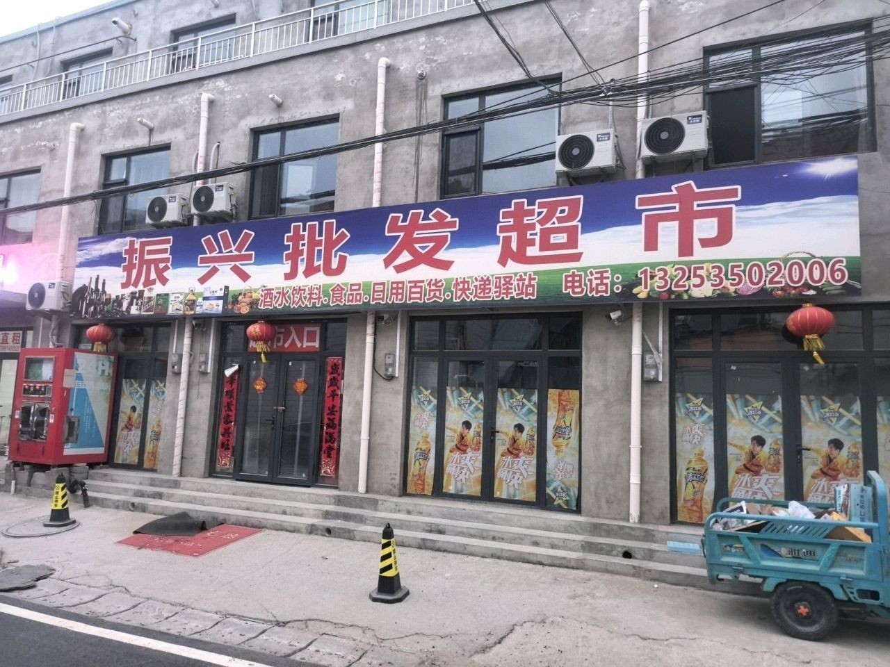 振興哪個水族館龍魚好？祥龍魚場龍魚（北京地區(qū)與“振興”相關(guān)的水族館及龍魚養(yǎng)殖場情況）