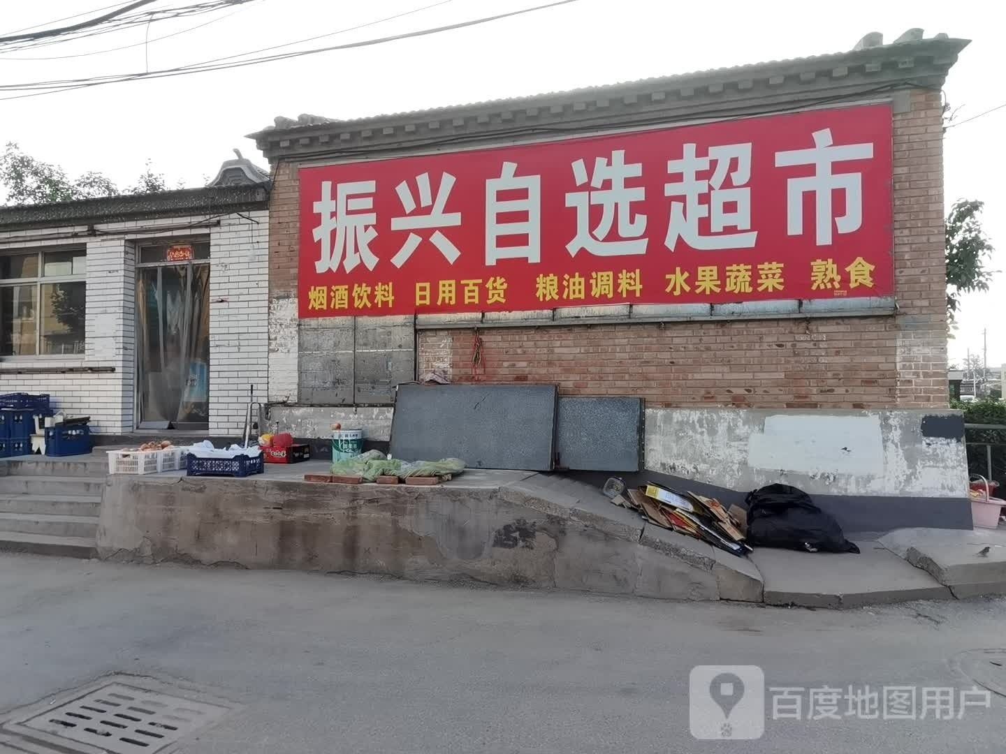 振興哪個水族館龍魚好？祥龍魚場龍魚（北京地區(qū)與“振興”相關(guān)的水族館及龍魚養(yǎng)殖場情況）