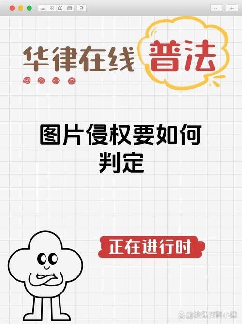如何避免使用到侵權圖片(使用侵權圖片是保護知識產權和遵守法律規定的重要步驟) 龍魚百科 第3張 如何避免使用到侵權圖片(使用侵權圖片是保護知識產權和遵守法律規定的重要步驟) 如何避免使用到侵權圖片(使用侵權圖片是保護知識產權和遵守法律規定的重要步驟) 龍魚百科 第3張