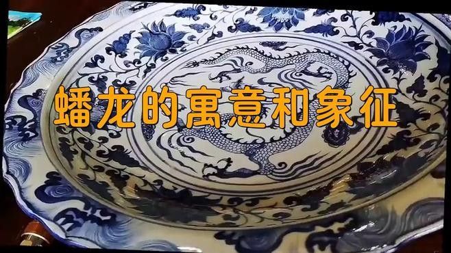 如何區(qū)分夔龍紋和蟠龍紋？（夔龍紋與蟠龍紋的區(qū)別）