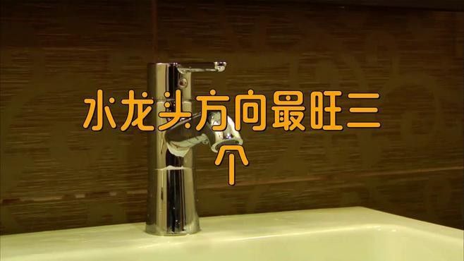 龍頭朝外安裝有哪些科學解釋（水龍頭朝外安裝的科學解釋） 龍頭朝外安裝有哪些科學解釋（水龍頭朝外安裝的科學解釋） 龍魚百科 第2張