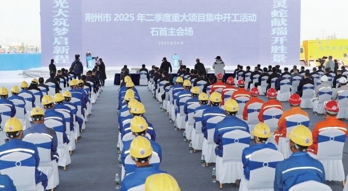 荊州金龍魚擴建項目預計何時開工（荊州金龍魚擴建項目預計2024年第二季度開始施工） 荊州金龍魚擴建項目預計何時開工（荊州金龍魚擴建項目預計2024年第二季度開始施工） 龍魚百科 第2張