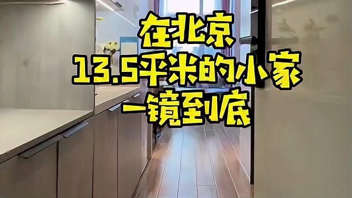 哪款適合小戶型家庭？（8款適合小戶型家庭的智能家居產品推薦阮傾城吳欣欣）