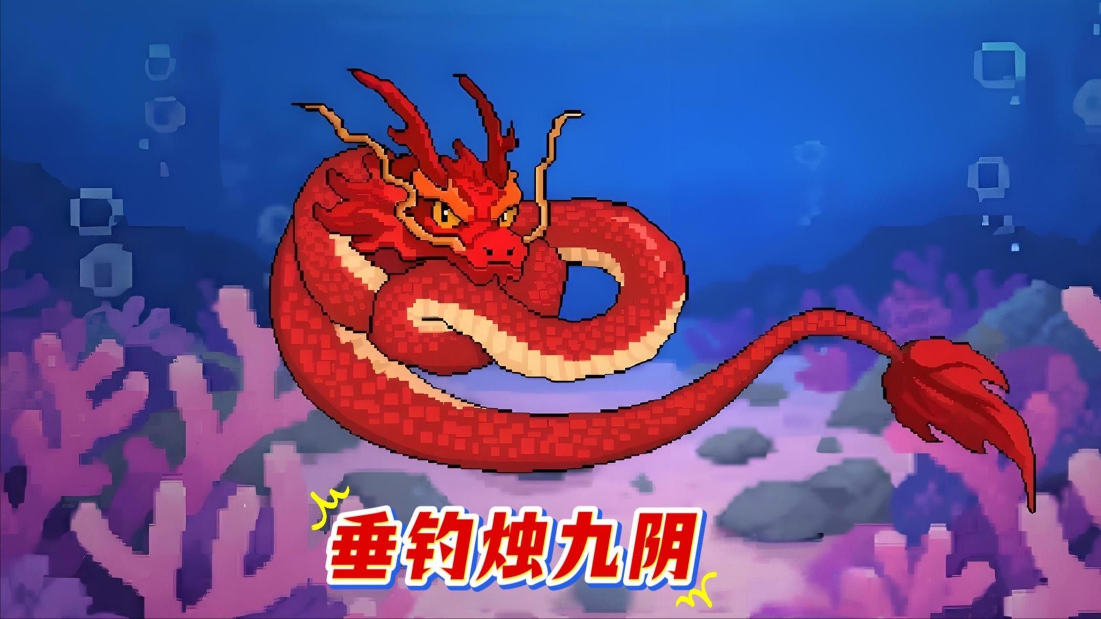 紅龍魚垂釣技巧有哪些