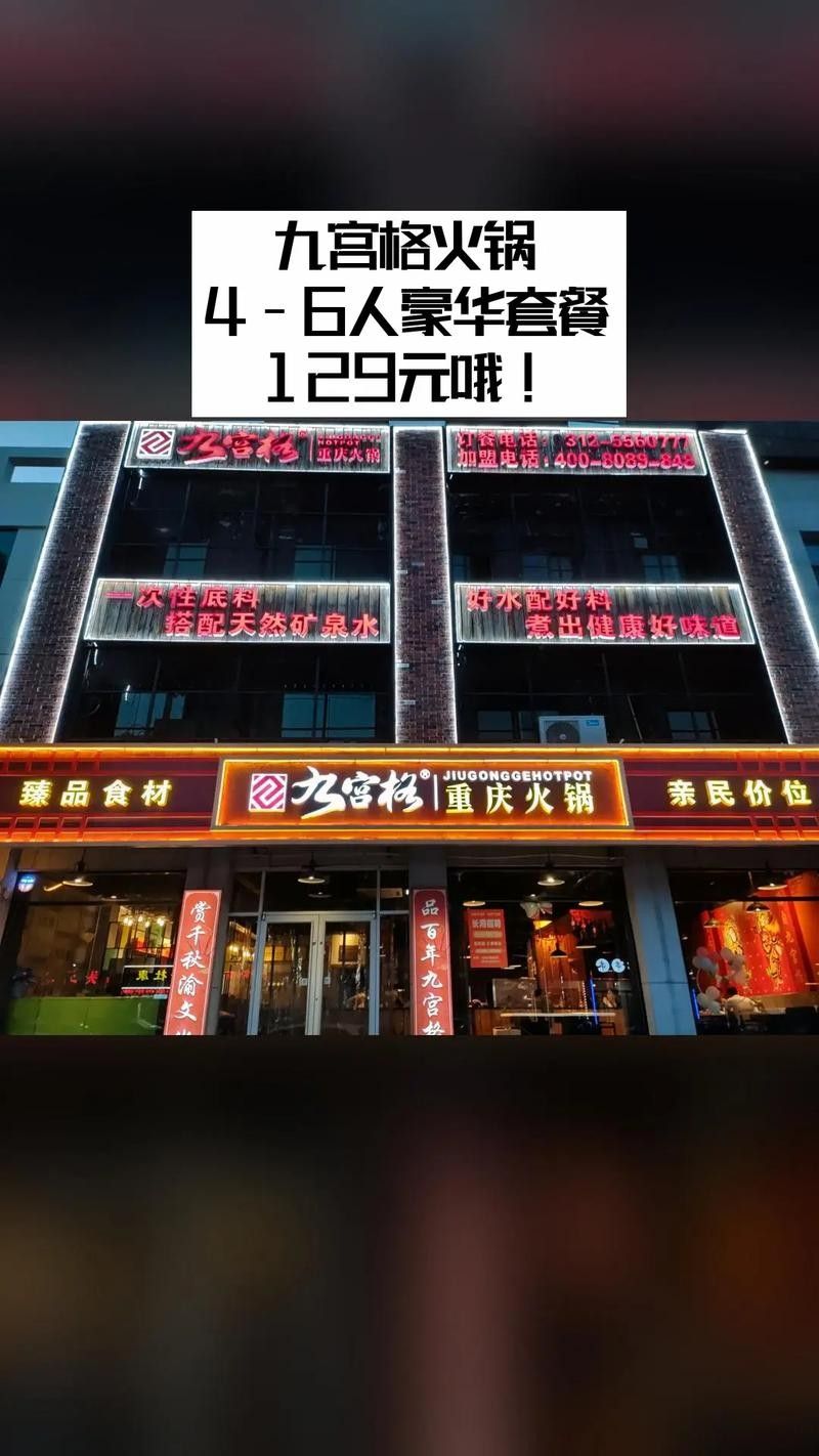 如何聯系宸祥貿易和成都九宮格商貿
