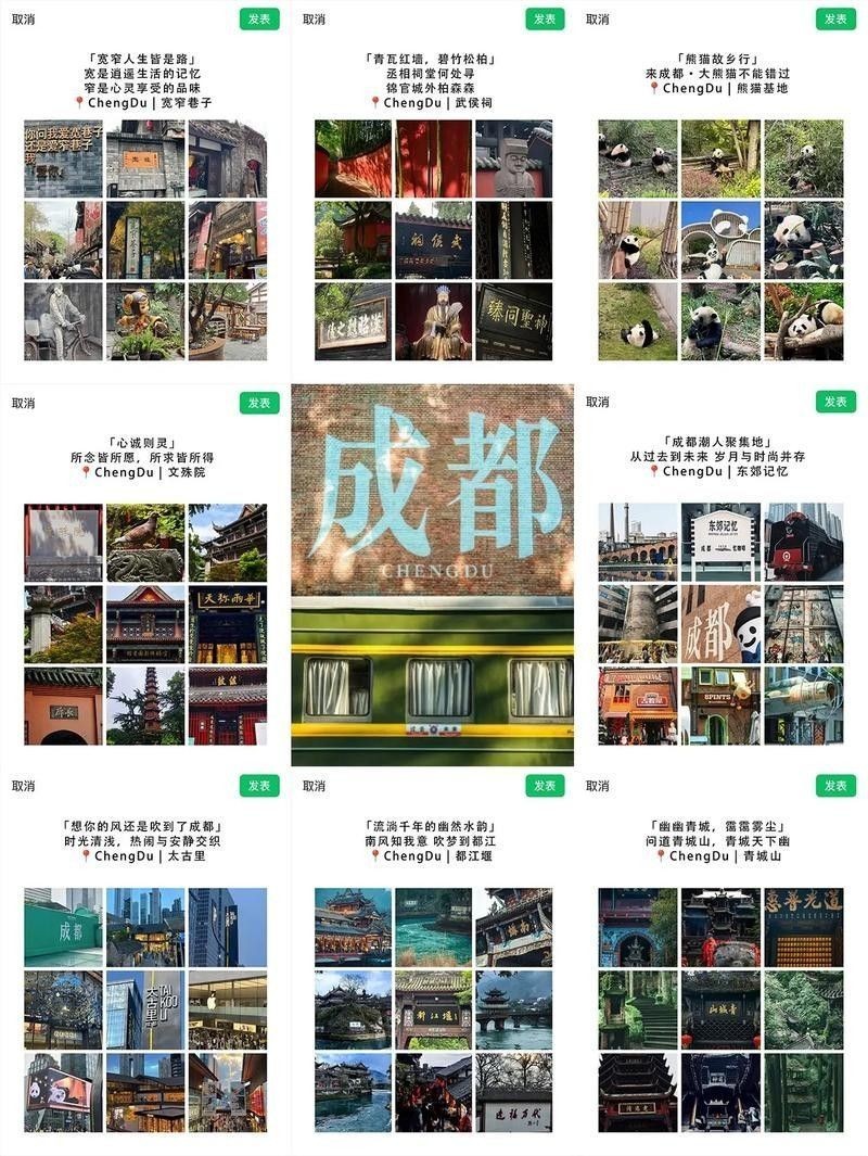 如何聯系宸祥貿易和成都九宮格商貿