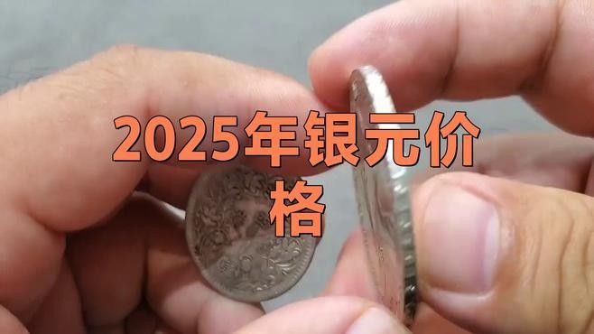 稀有品種的價格范圍（三千元一只的稀有寵物價格鐳刻禮坊天價名貴植物排行）