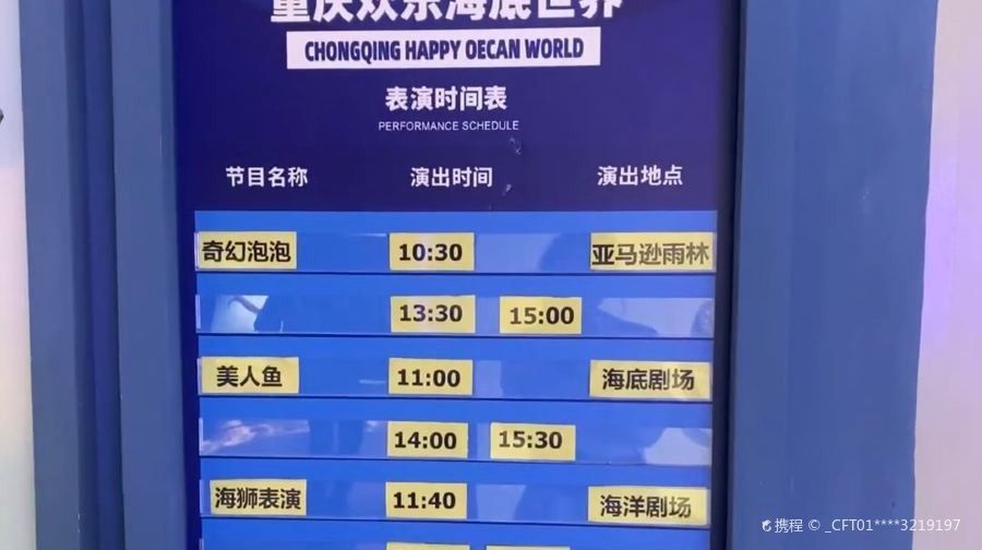北碚哪個水族館龍魚好？祥龍魚場龍魚（重慶北碚區祥龍魚場） 北碚哪個水族館龍魚好？祥龍魚場龍魚（重慶北碚區祥龍魚場） 龍魚百科 第8張