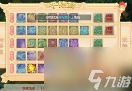 青龍符的材質有哪些？（《大話仙境》青龍符的歷史起源是什么青龍符的材質需結合用途） 青龍符的材質有哪些？（《大話仙境》青龍符的歷史起源是什么青龍符的材質需結合用途） 龍魚百科 第2張