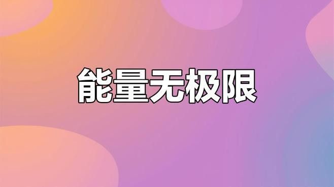 如何合理利用紅龍精華？