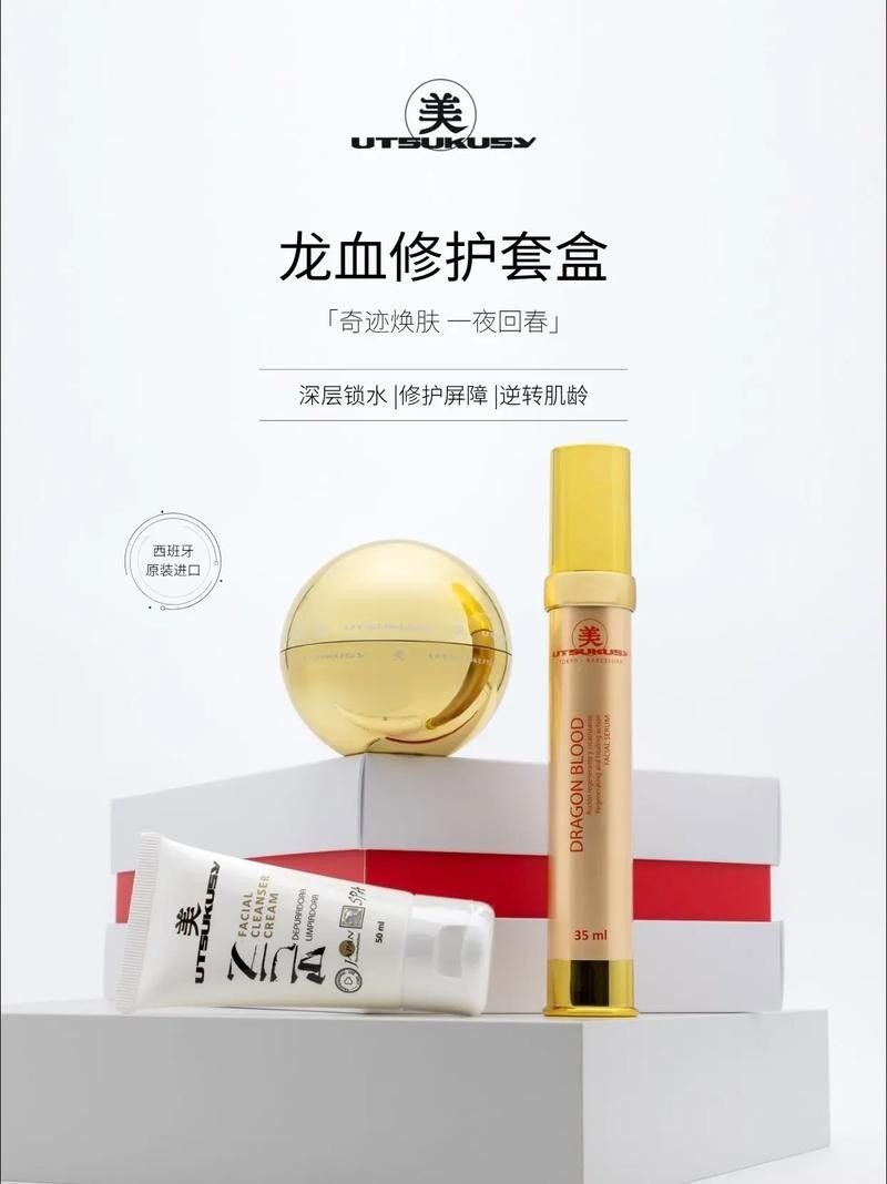 如何合理利用紅龍精華？