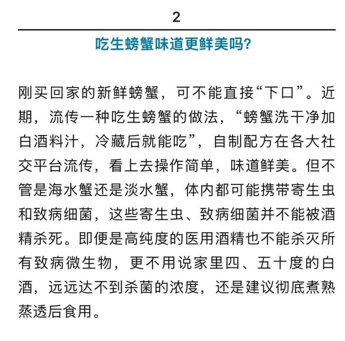 如何挑選新鮮的海鮮？（如何挑選新鮮海鮮） 如何挑選新鮮的海鮮？（如何挑選新鮮海鮮） 龍魚(yú)百科 第6張