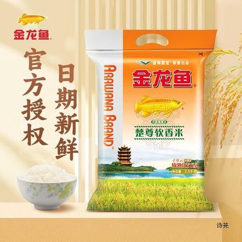金龍魚軟香米有哪些系列