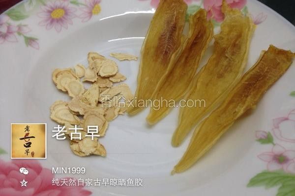 泡發金龍魚膠需要多長時間？（泡發金龍魚膠的時間和方法）