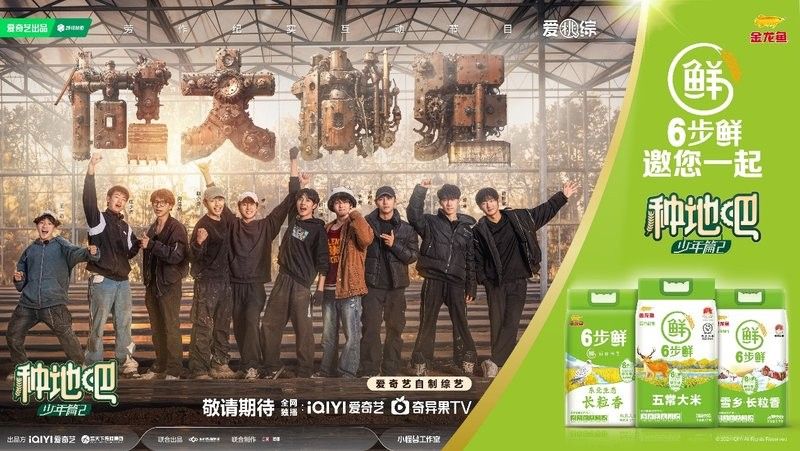 金龍魚如何強化綠色品牌形象