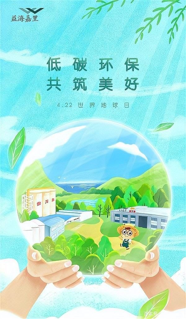 金龍魚如何強化綠色品牌形象