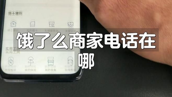 如何聯系交易中心的商戶？（如何快速聯系交易中心的商戶）