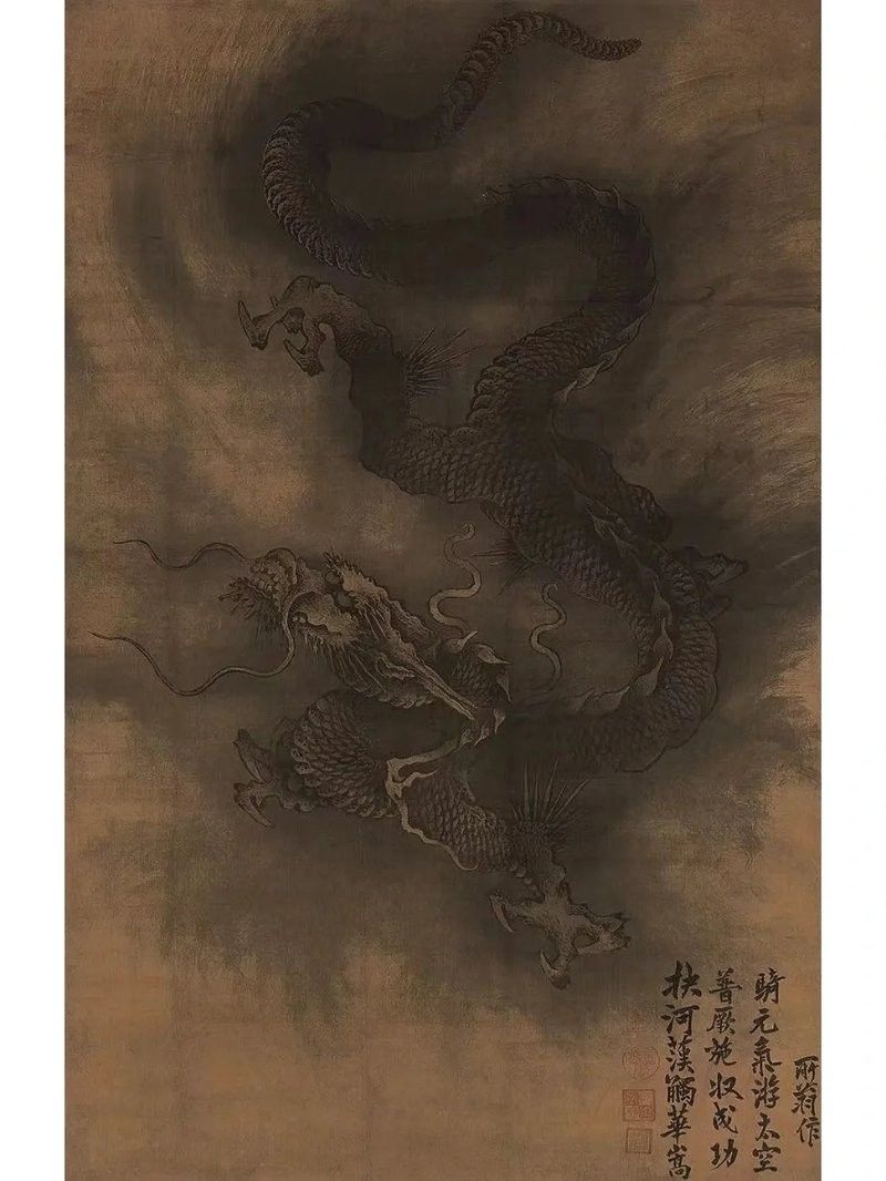 墨龍圖系列中哪幅作品最出名（《墨龍圖》軸的歷史背景是什么陳容畫龍中最好的一幅金羊網(wǎng)） 墨龍圖系列中哪幅作品最出名（《墨龍圖》軸的歷史背景是什么陳容畫龍中最好的一幅金羊網(wǎng)） 龍魚百科 第3張