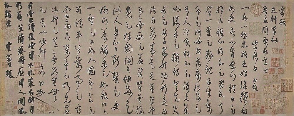墨龍圖系列中哪幅作品最出名（《墨龍圖》軸的歷史背景是什么陳容畫龍中最好的一幅金羊網(wǎng)） 墨龍圖系列中哪幅作品最出名（《墨龍圖》軸的歷史背景是什么陳容畫龍中最好的一幅金羊網(wǎng)） 龍魚百科 第5張