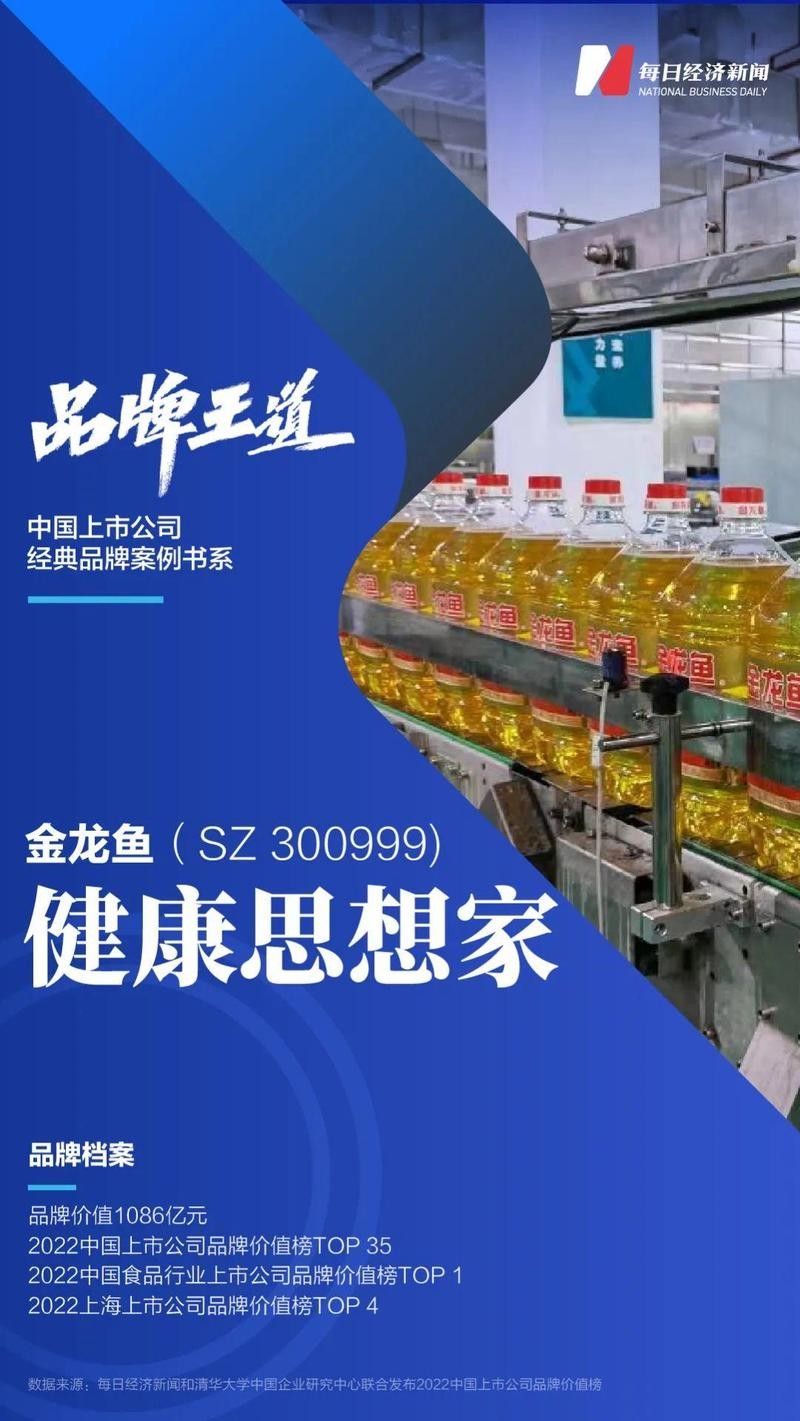 金龍魚吃多少合適？（金龍魚多久喂一次合適，金龍魚喂食時(shí)間有講究嗎）