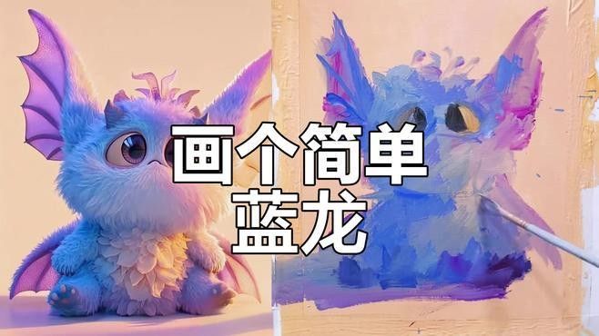 給我一些藍龍魚的藝術(shù)攝影作品