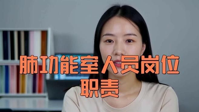該科室有哪些工作人員？ 該科室有哪些工作人員？ 龍魚(yú)百科 第1張