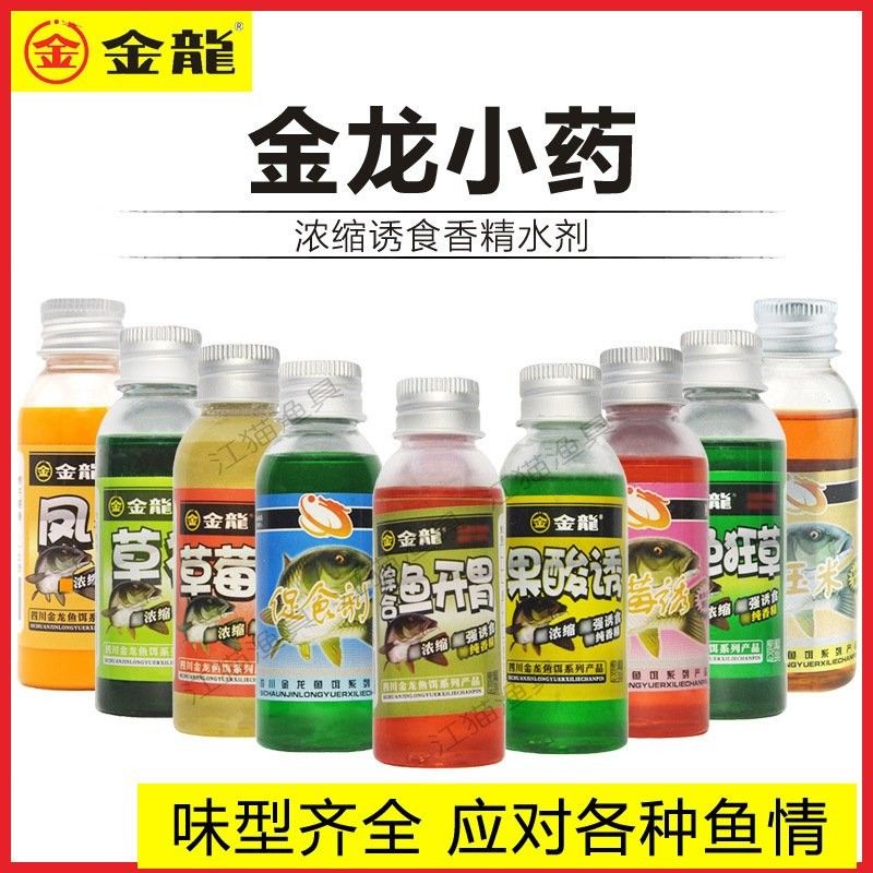 金龍魚餌料的主要產品有哪些（金龍魚餌料哪個系列最好用金龍魚餌料有哪些經典配方）