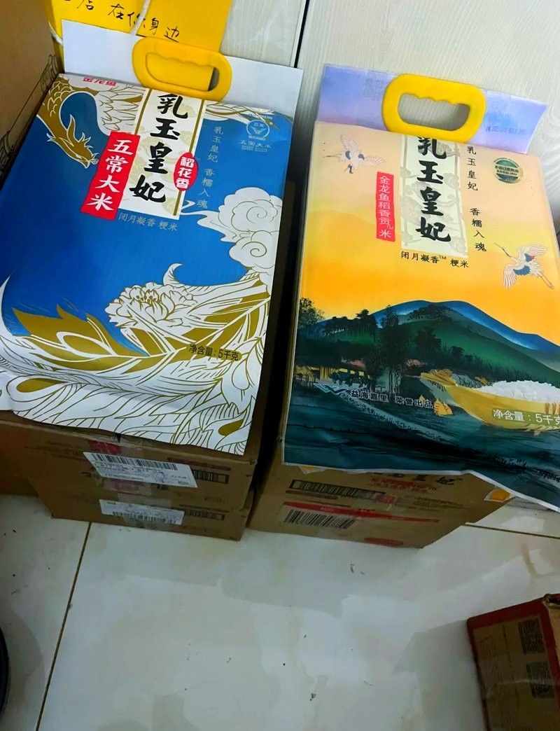乳玉皇妃和長粒香哪個更受歡迎？