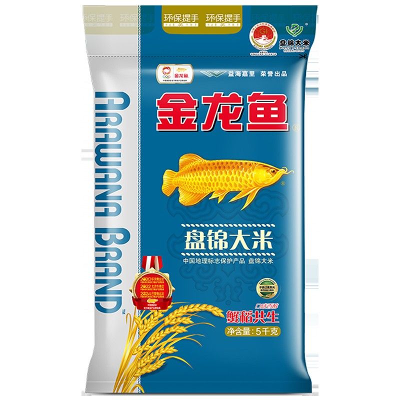 乳玉皇妃和長粒香哪個更受歡迎？