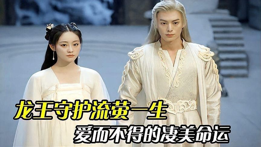 流螢在其他作品中的命運如何