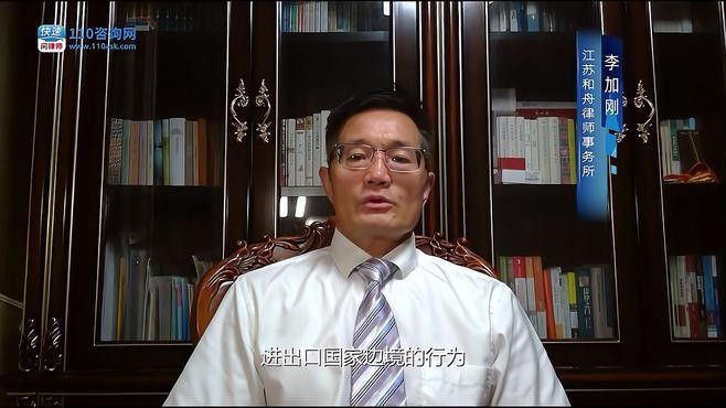如何認定紅龍魚走私的涉案金額 如何認定紅龍魚走私的涉案金額 龍魚百科 第2張