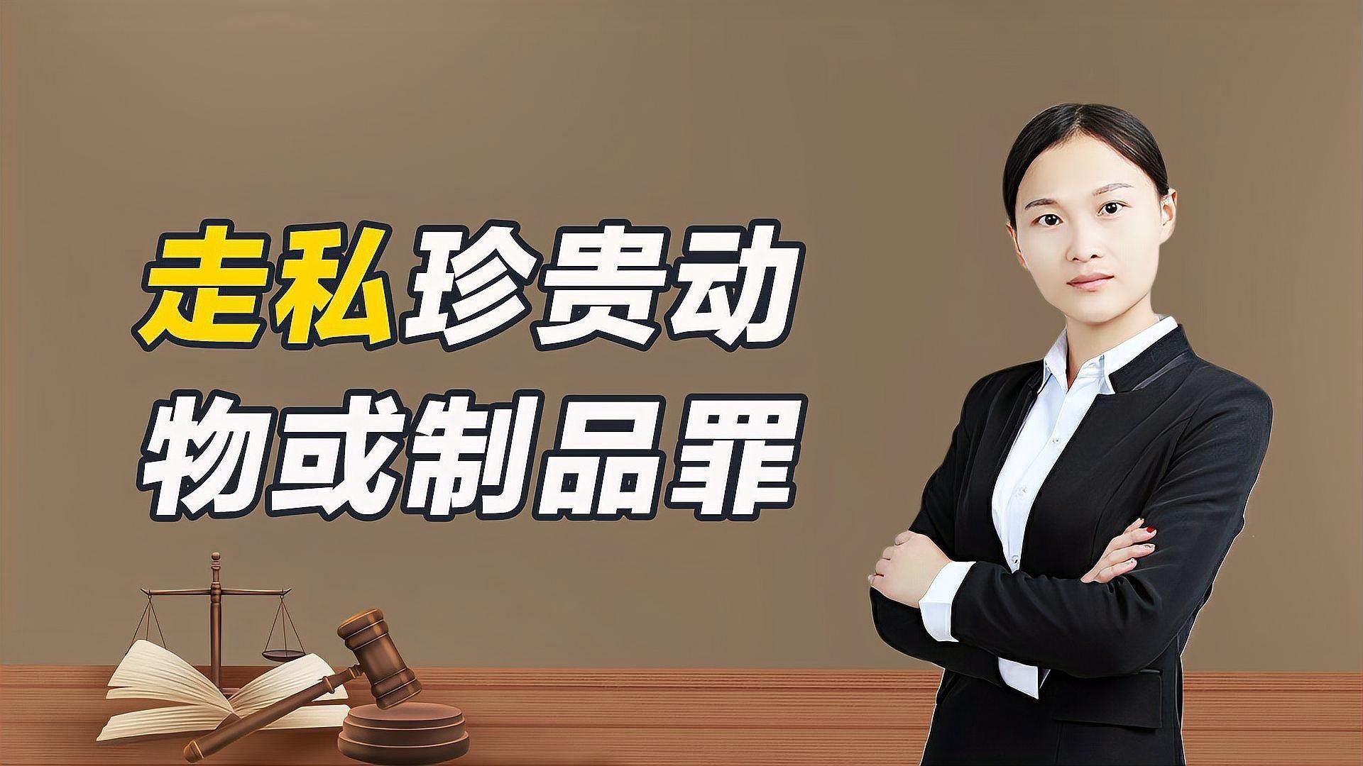 如何認定紅龍魚走私的涉案金額 如何認定紅龍魚走私的涉案金額 龍魚百科 第3張