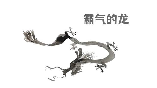 龍神形象在藝術(shù)中如何表現(xiàn) 龍神形象在藝術(shù)中如何表現(xiàn) 龍魚百科 第2張
