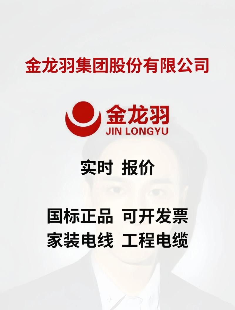 金龍羽電線有哪些認(rèn)證
