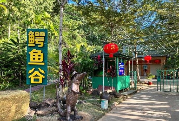 鱷龍谷觀賞魚館的營業時間是？（昆山鱷魚谷游玩攻略）