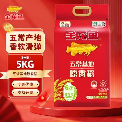 金龍魚5kg原香稻的產(chǎn)地是哪里