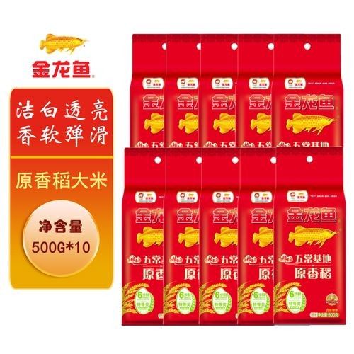金龍魚5kg原香稻的產(chǎn)地是哪里