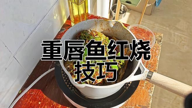 過江龍魚的市場價格