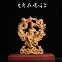 金龍魚雕刻的價格范圍是多少？（金龍魚雕刻價格是多少） 金龍魚雕刻的價格范圍是多少？（金龍魚雕刻價格是多少） 龍魚百科 第12張