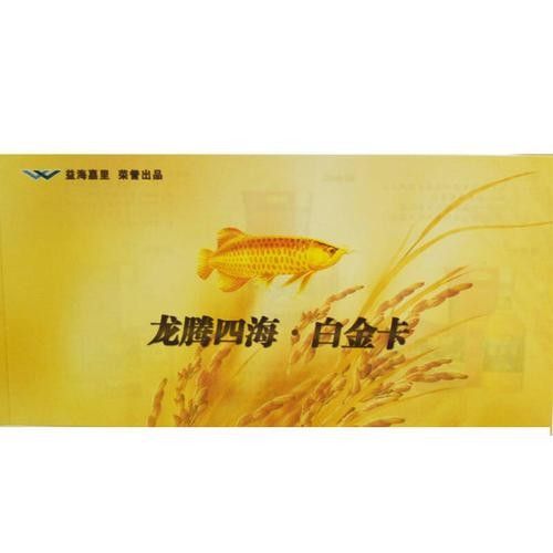 金龍魚白金卡有哪些權益？（金龍魚白金卡vs龍卡汽車卡有哪些主要權益盤點）