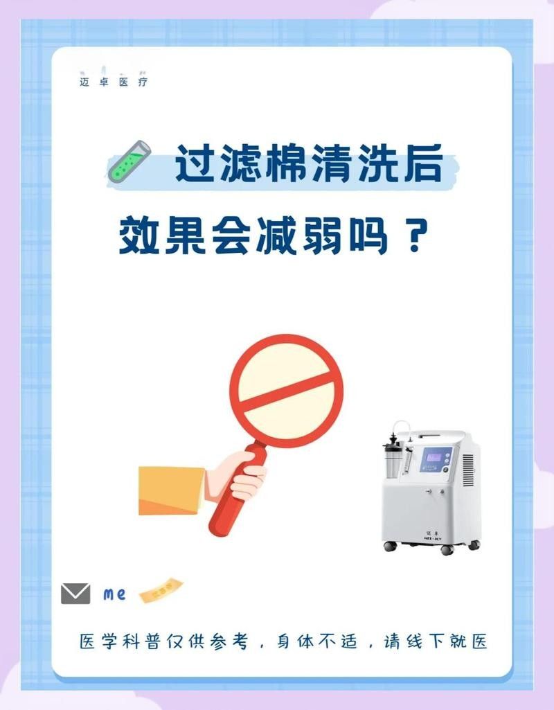 濾材清洗后需要晾干嗎？（濾材清洗后是否需要晾干） 濾材清洗后需要晾干嗎？（濾材清洗后是否需要晾干） 龍魚百科 第1張