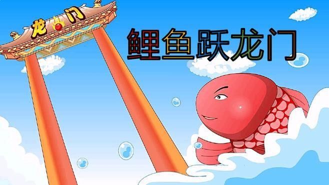 龍魚立起來需要多久恢復