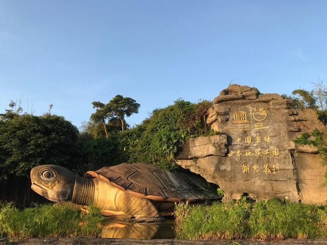 湖光巖神龜和龍魚雕像的歷史背景（中國最美火山口湖光巖神龜和龍魚雕像建造時間是什么時候）