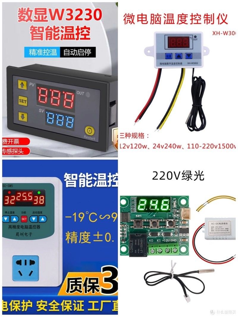 如何設置龍魚缸溫控器？（魚缸溫控器設置步驟和注意事項，魚缸溫控器設置步驟）