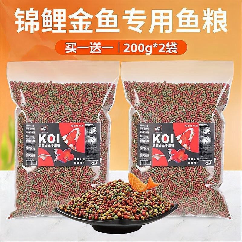 龍魚吃魚糧需要泡水嗎（龍魚吃魚糧是否需要泡水的問題） 龍魚吃魚糧需要泡水嗎（龍魚吃魚糧是否需要泡水的問題） 龍魚百科 第3張
