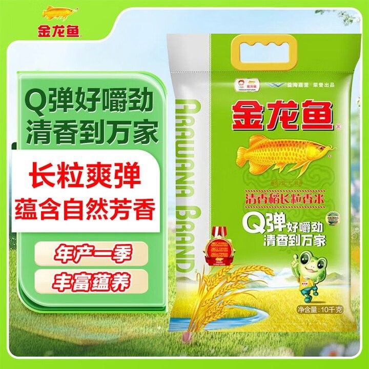 金龍魚稻花香米有哪些包裝規格（金龍魚稻花香米哪個包裝性價比最高金龍魚稻花香米哪個最好）