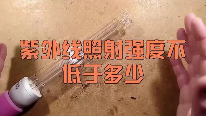 如何判斷紫外線殺菌燈是否有效（怎樣判斷紫外線殺菌燈是否有效）