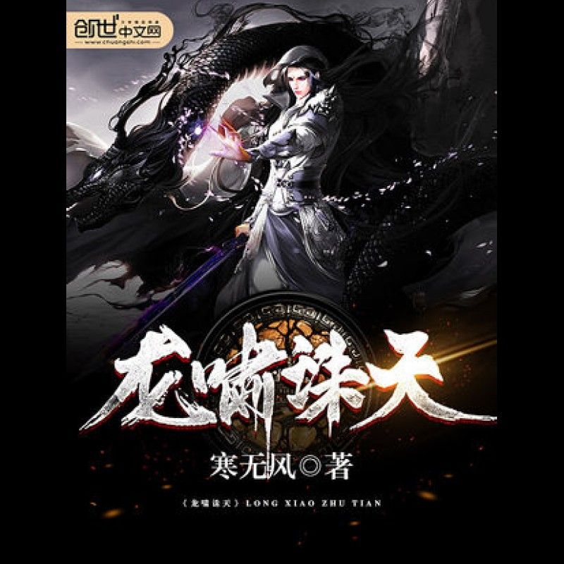龍十八修煉復仇的具體過程（《聊齋三》龍十八修煉復仇的具體過程，結合作品內(nèi)容可梳理） 龍十八修煉復仇的具體過程（《聊齋三》龍十八修煉復仇的具體過程，結合作品內(nèi)容可梳理） 龍魚百科 第5張