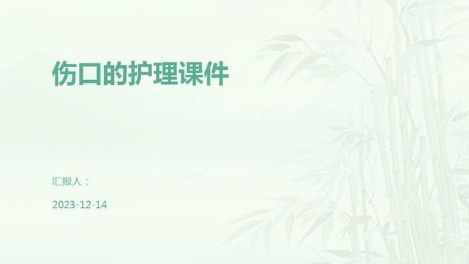 碘伏消毒后需要包扎傷口嗎？（副主任醫師三甲傷口可以涂在傷口上嗎）