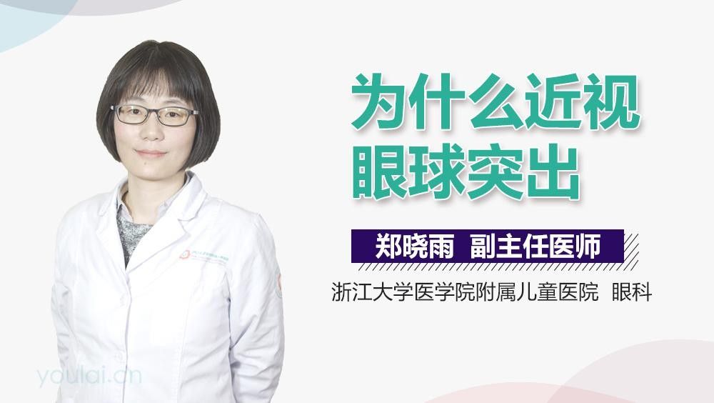 單眼外凸自愈后需要換水嗎？（單眼外凸自愈后是否需要換水）